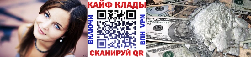 Наркошоп Бугуруслан КОКАИН  Марихуана  Амфетамин  Гашиш  Героин  Мефедрон 