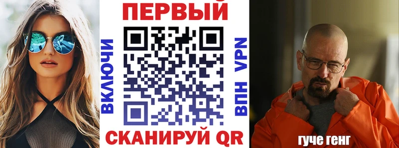 закладка  Бугуруслан  АМФЕТАМИН VHQ 