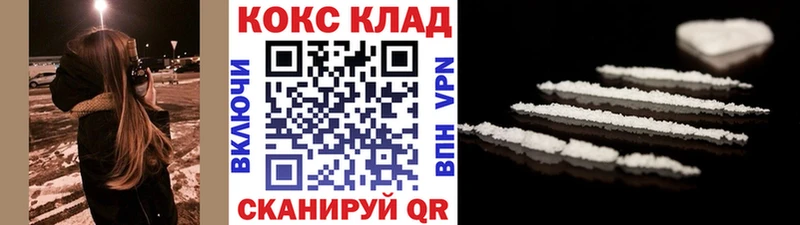 ссылка на мегу   Бугуруслан  Cocaine 97% 