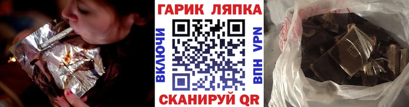 ГАШ hashish где можно купить наркотик Бугуруслан