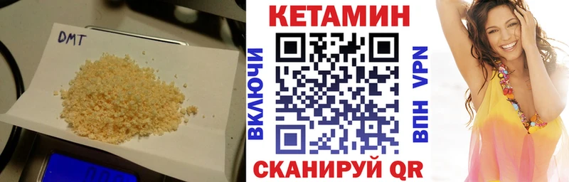 где купить   Бугуруслан  КЕТАМИН VHQ 