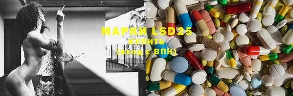 mdpv Абдулино