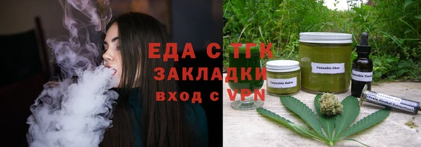 spice Абинск