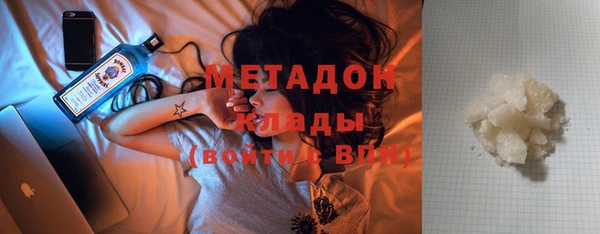 гашиш Абаза
