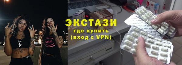 МДМА Алексеевка