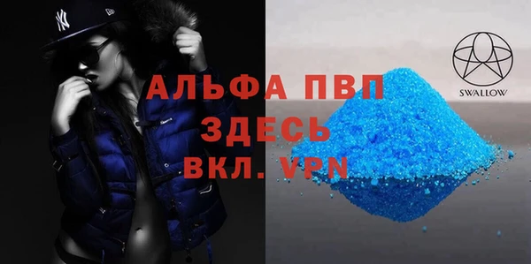 mdpv Абдулино