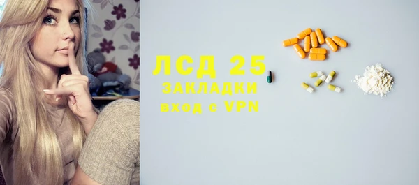 spice Абинск