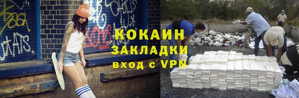 mdpv Абдулино