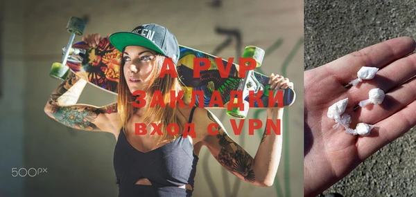 mdpv Абдулино