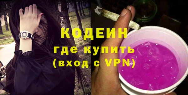 гашиш Абаза