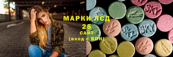 2c-b Алексин
