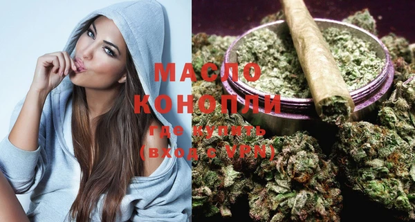 mdpv Абдулино
