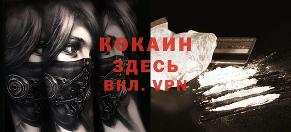 mdpv Абдулино