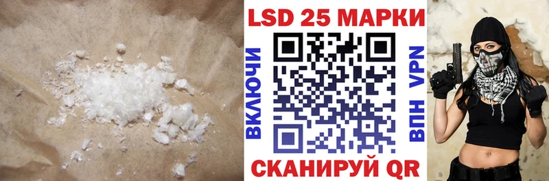 darknet какой сайт  Бугуруслан  LSD-25 экстази кислота  mega tor 