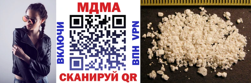 МДМА кристаллы  Бугуруслан 