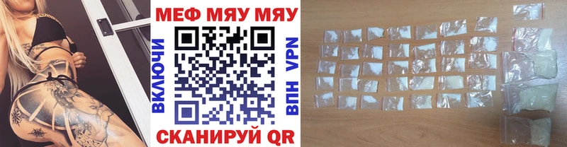 гидра онион  Бугуруслан  МЯУ-МЯУ мука 