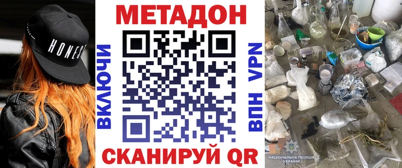 закладки  darknet клад  Метадон белоснежный  Бугуруслан 