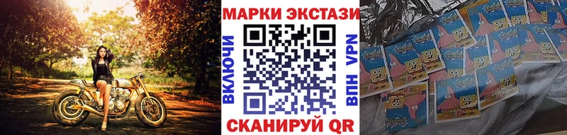 Марки 25I-NBOMe 1,5мг  Бугуруслан 