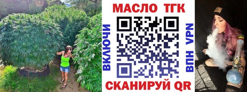 Дистиллят ТГК вейп с тгк  как найти наркотики  Бугуруслан 