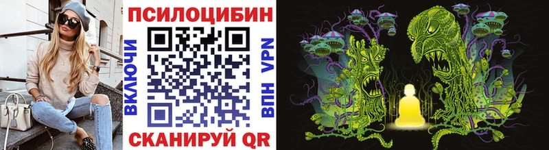 Галлюциногенные грибы GOLDEN TEACHER  купить закладку  Бугуруслан 